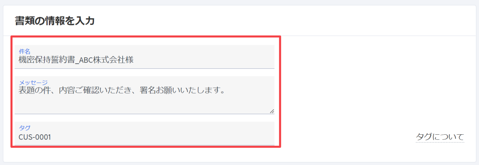 こちらでの依頼〆　新しいページへお願いします ヨドバシドットコム：「お客様情報」変更依頼受付のご連絡_ID:<数字