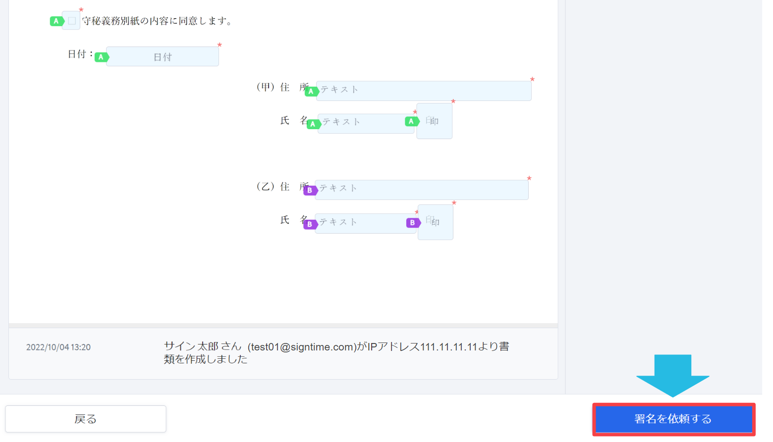 こちらでの依頼〆　新しいページへお願いします ヨドバシドットコム：「お客様情報」変更依頼受付のご連絡_ID:<数字