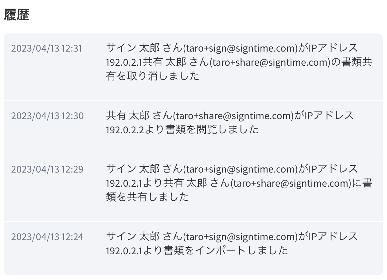 __________2023-04-13_12.33.24.png