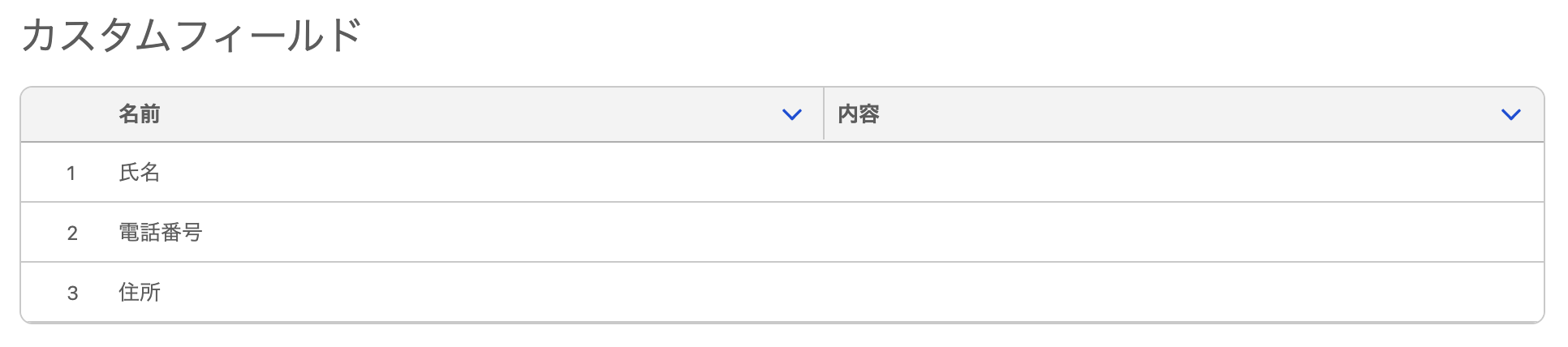 スクリーンショット 2026-01-09 14.20.50.png