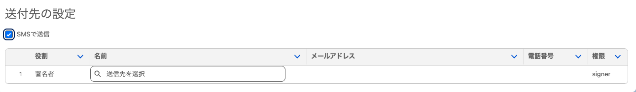 スクリーンショット 2026-01-13 14.45.49.png