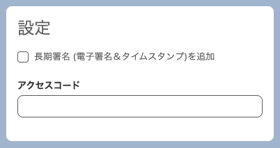 スクリーンショット 2026-01-13 14.47.10.png