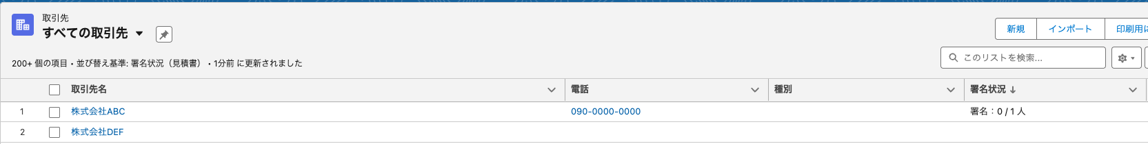 スクリーンショット 2026-01-14 10.42.47.png