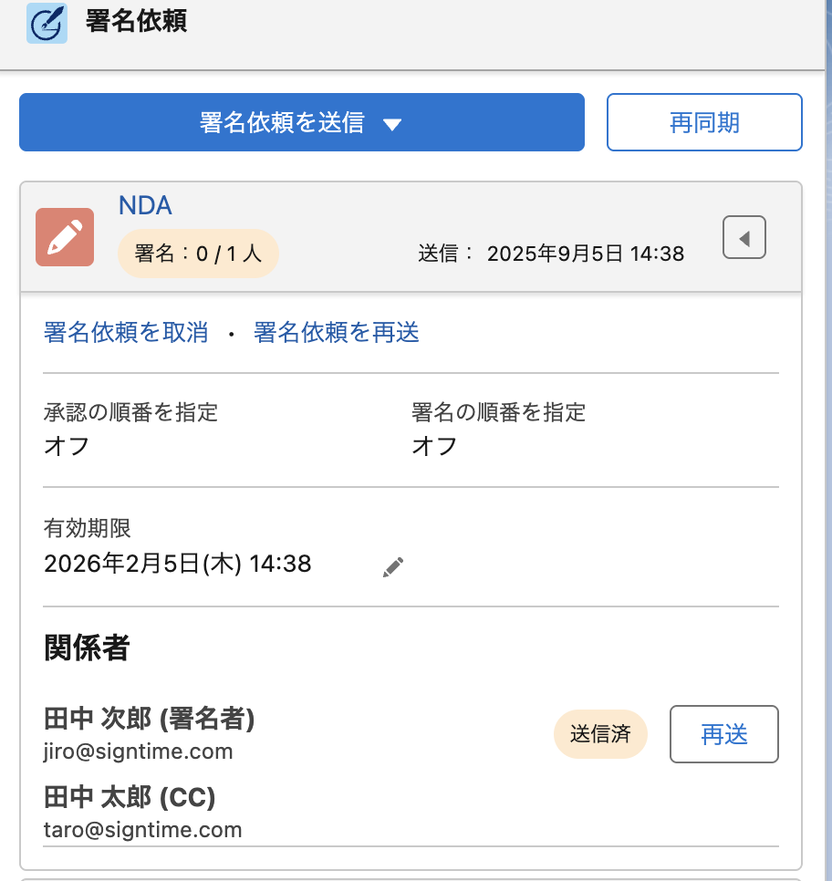 スクリーンショット 2026-01-14 11.38.17.png